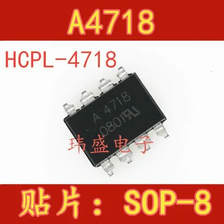 

Бесплатная доставка 10 шт./лот A4718 HCPL-4718 SOP-8