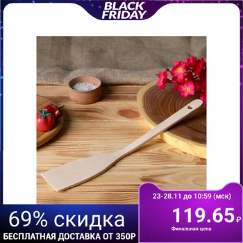 

Shovel Euro, 30.5 × 5.5 × 0.6 cm, beech 4683163