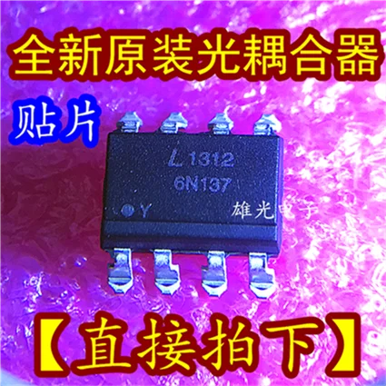 10 шт. 6N137 SOP8 EL6N137 и