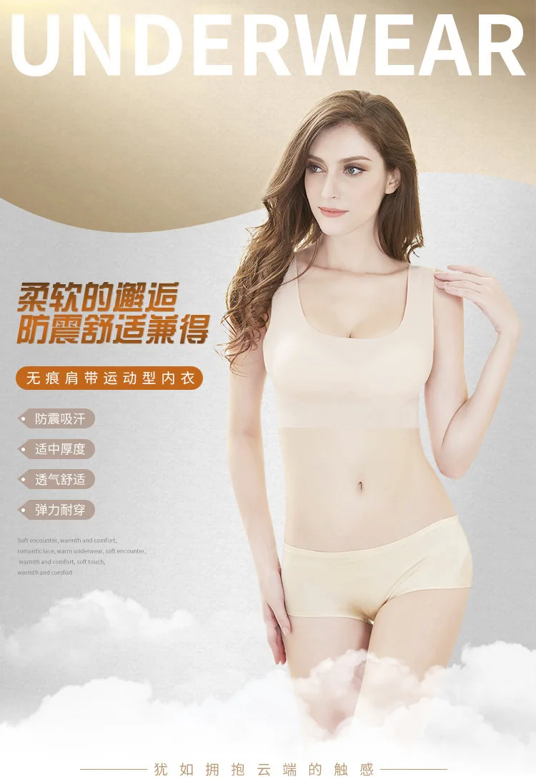 Bra+ Knicker Set Women's Large Size Sports Underwear Japanese-style Vest Wrap-around Viscose Seemless Non-Steel Ring Thin Cup