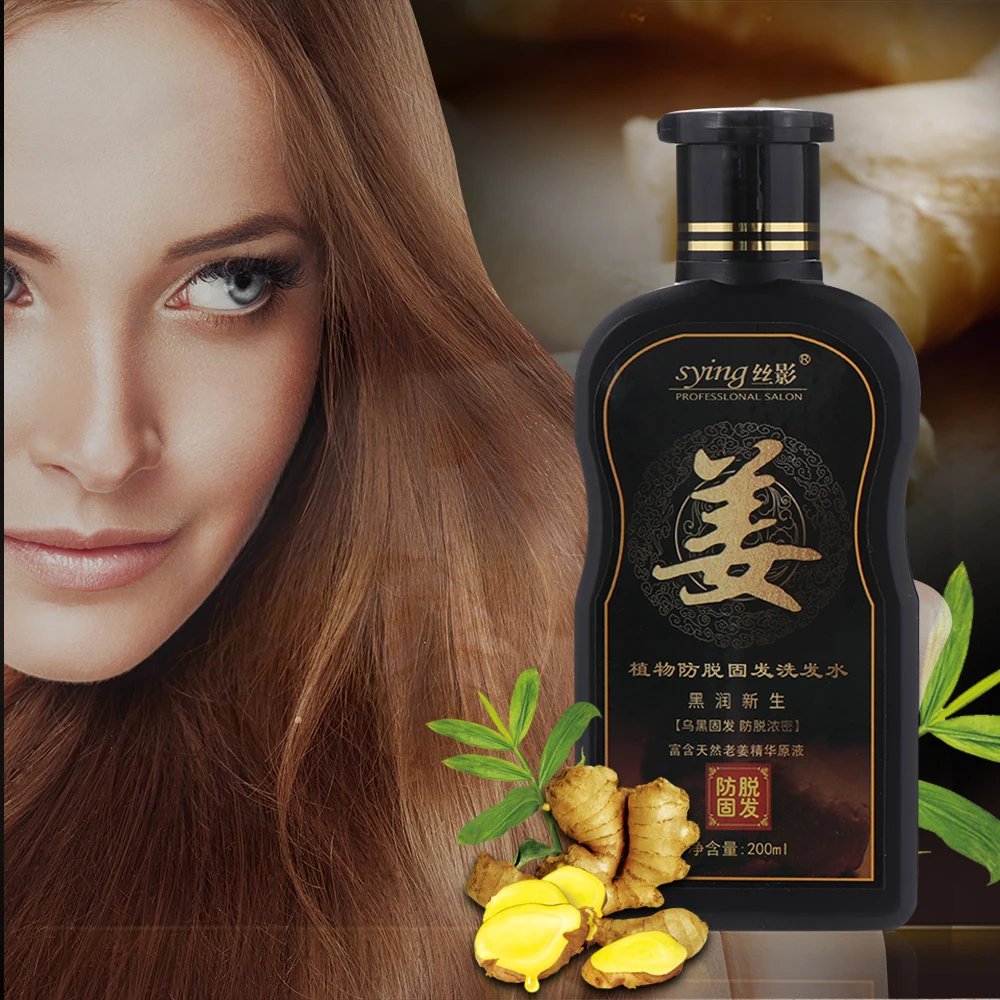 Полезный Уход за волосами, 200 мл, эффективная эссенция, натуральный экстракт, имбирный шампунь, контроль над маслом, против перхоти, против выпадения волос