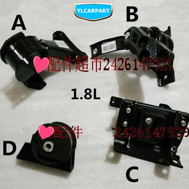 Запчасти geely emgrand x7