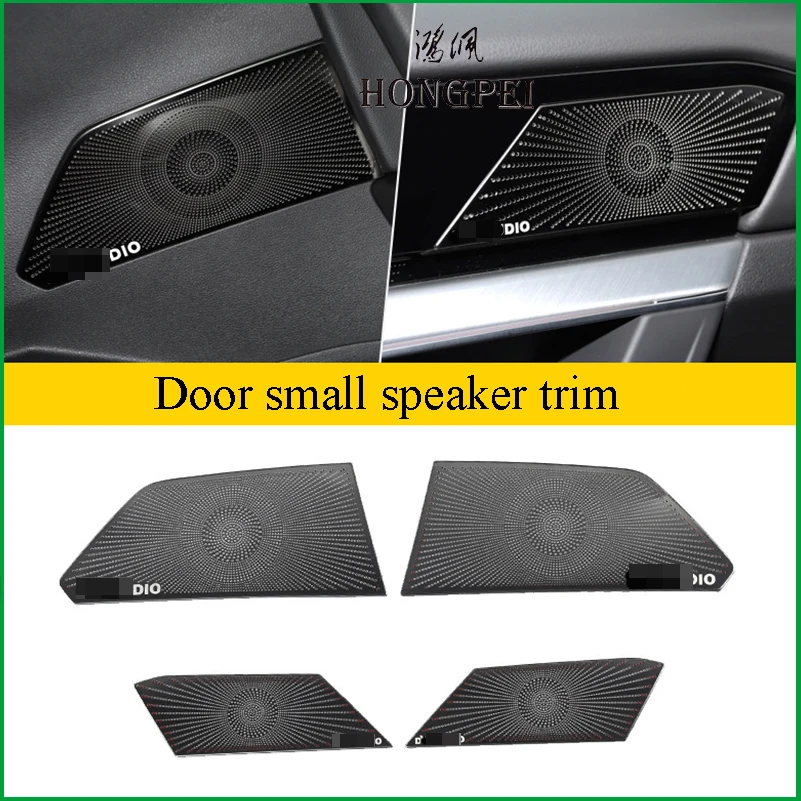 

For Volkswagen Touareg 2019 Car Interior Door Handle Audio Speaker Sound Cover Decorating moldings Cover Sticker Trim Decoration