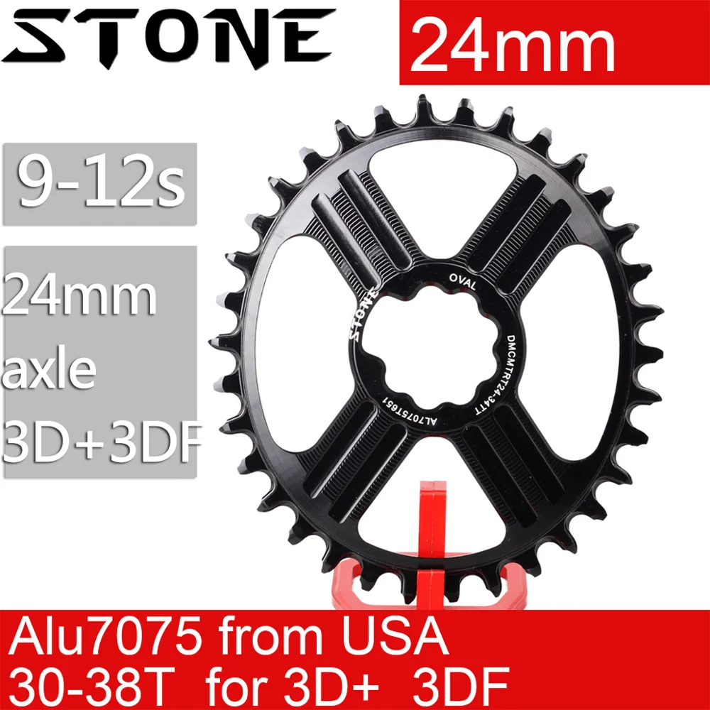 

Stone Oval Chainring 24mm axle for Rotor 3D+ 3DF 30T 32T 34 36 38T Direct Mount Chainwheel Bicycle Plate Tool 12 speed