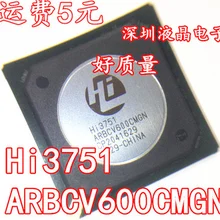 5pcs/lot Hi3751 Hi3751ARBCV600CMGN