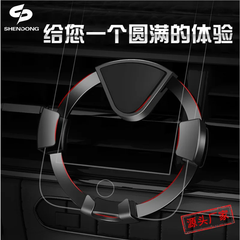 

New Style Creative Circle Gravity Sensing On-board Phone Holder Universal Multi-functional Metal Air Outlet Mobile Phone Bracket