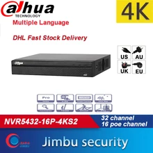 Dahua POE NVR 32ch NVR5432-16P-4KS2 P2P сетевой видеорегистратор H.265/H.264 1.5U 4K Pro 16PoE порты до 12Mp разрешение