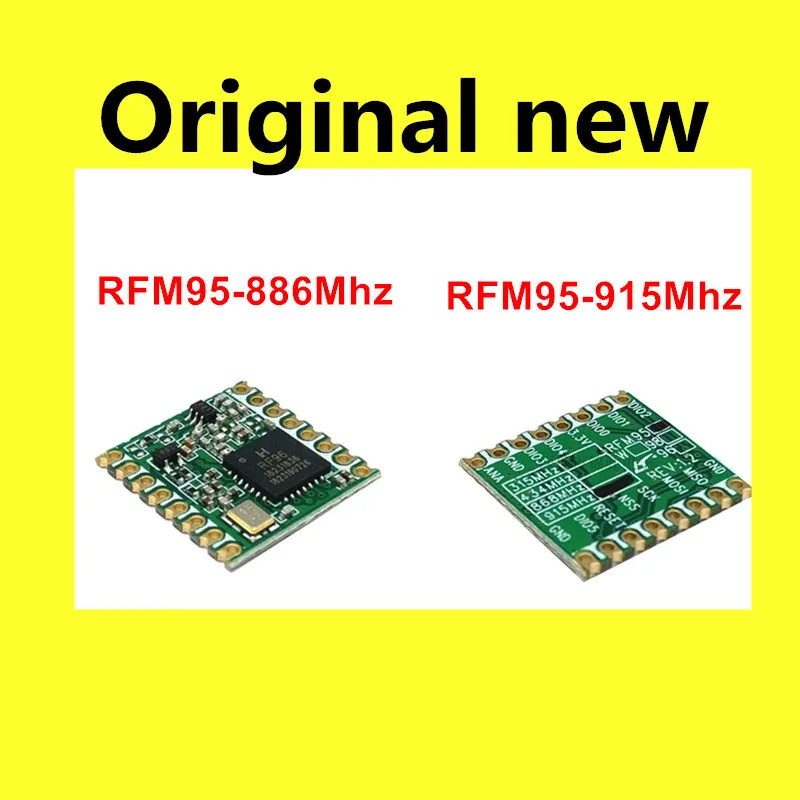 10 шт. оригинальный новый RFM95 RFM95W RFM95-868MHz LORA беспроводной модуль приемопередатчика