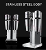 Commercial Double Head Milkshake Machine Electric Blender Milk Foam Shaker Stainless Steel Bubble Milkshake Maker 220V/110V 4