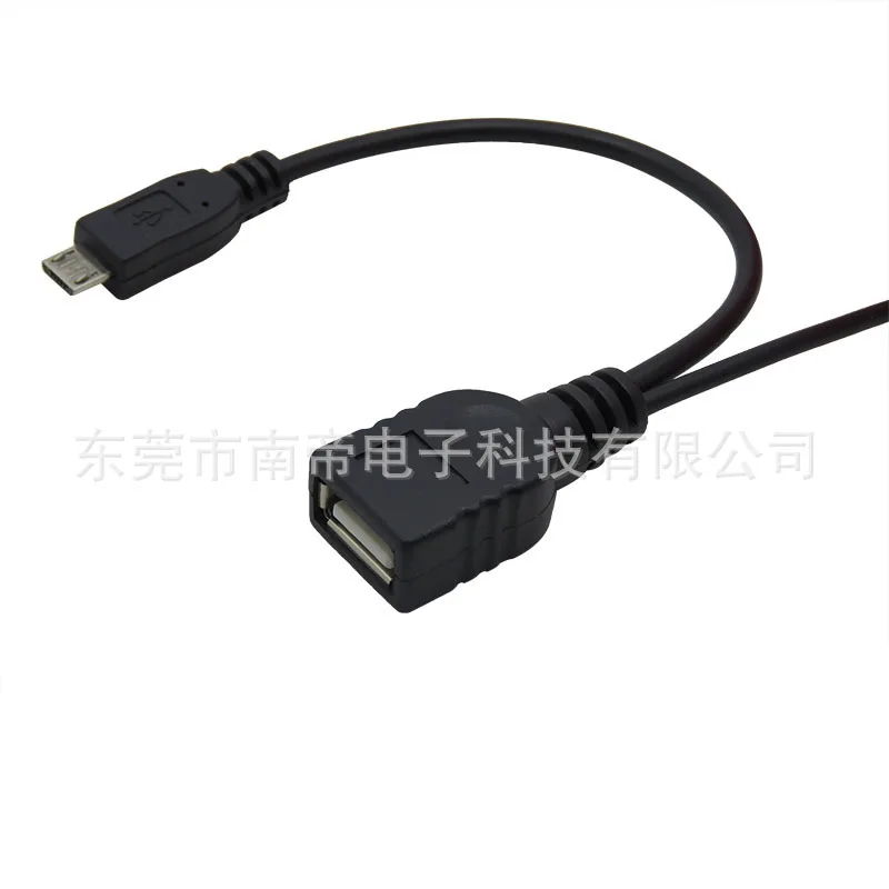 Южная королевские диванные комплекты с длинными Micro USB кабель для передачи данных