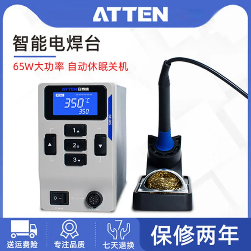 

BRNEACI ATTEN ST 965 Welding Table Constant Temperature Adjustable Anti Static Phone Maintenance Welding Tools
