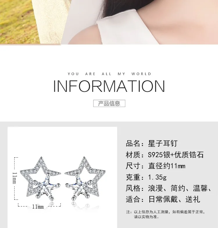 星子耳钉_004.jpg