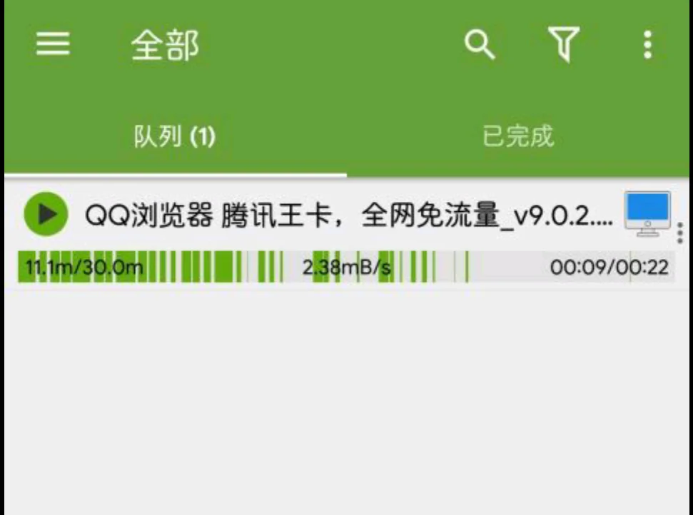 ADM下载神器v7.7.0魔改版_百度网盘_极速下载