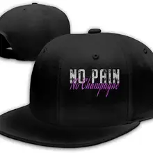 Без боли не шампанского смешные мужские бейсболки с плоским Биллом регулируемая бейсболка