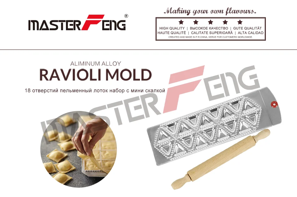 detail_1_ravioli_mold_18TR