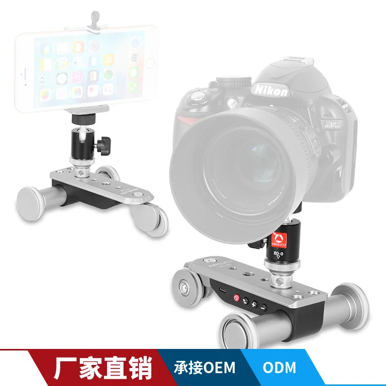 

Kingjue PPL-06S Electric Slide-way Mobile Phone Mirrorless Camera Small Car China Mobile Video Photographing Trolley