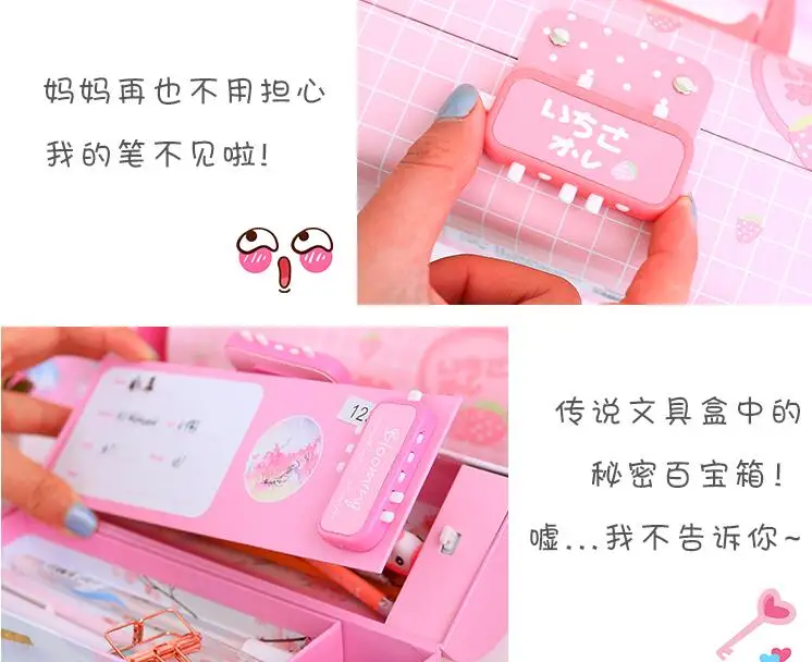 Multi-function multi-layer stationery box double-layer password lock large capacity portable pencil case net red pencil Storage