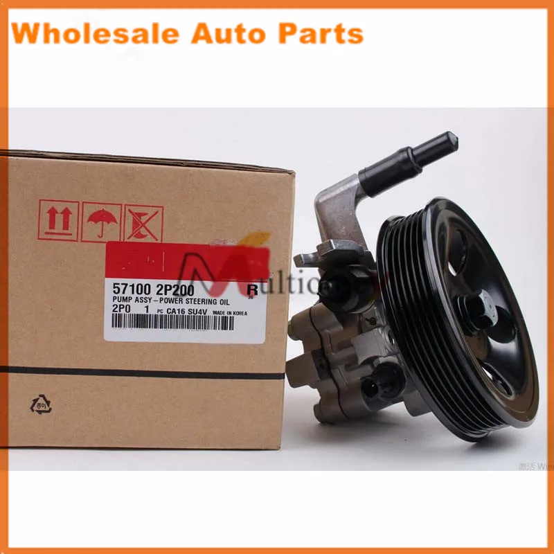 57100 2P200 57100 2T100 New Power Steering Pump Oil For Hyundai Santa