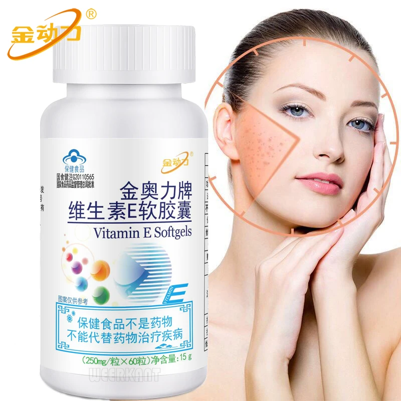 Natural Vitamin E Softgel Anti-freckle Removing Pigment Beauty Whitening Eaten or External Application | Красота и здоровье
