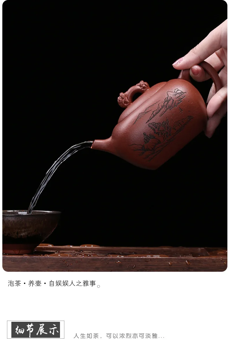 Высокое качество zhong ying полностью ручная работа yixing Глиняный Чайник накладная НЕОБРАБОТАННАЯ руда Нисходящая горная глина Muddy квадратный горшок исследования Te