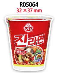 thumbnail image 1 of Nuevo patrón de comida coreana con estampado de aperitivos de resina plana, 30 unidades por lote, para lazos para el cabello, artesanías de resina plana, 1 of 5