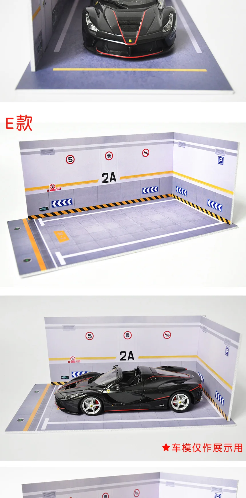 DIY подходит для 1 24 модели автомобиля Модель ПВХ парковки сцены гаража украшения стены