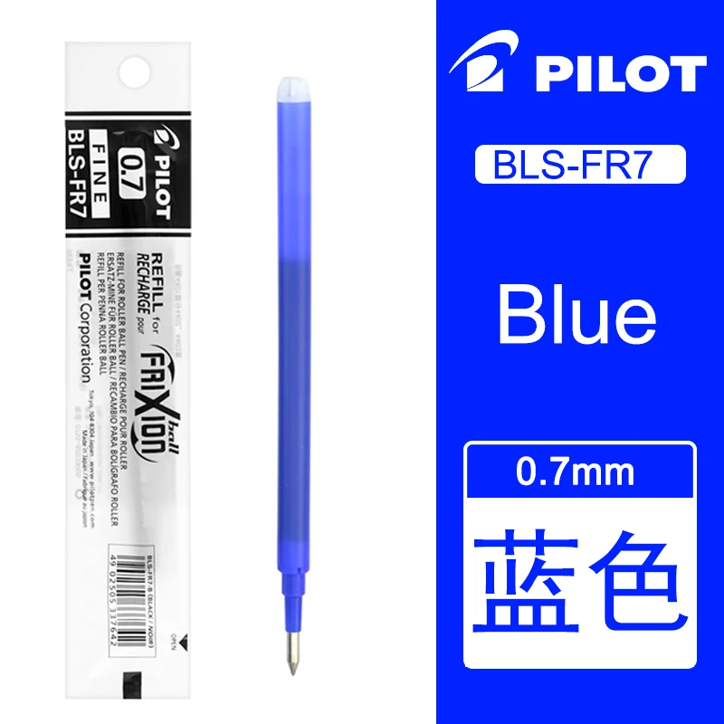 Синий Pilot BLS-FR7 4/6/10 шт./партия стираемый стержень со стираемыми чернилами пресс нейтральные со сменным стержнем 0,7 мм для LFBK-23F наконечник пули - Цвет: Синий