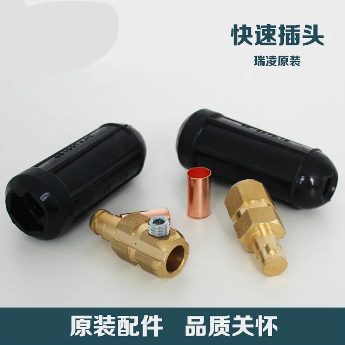 

Welding Machine Argon Arc Welding Original Accessories Universal Welding Wire Line Quick Connector Plug Gas Socket Terminal