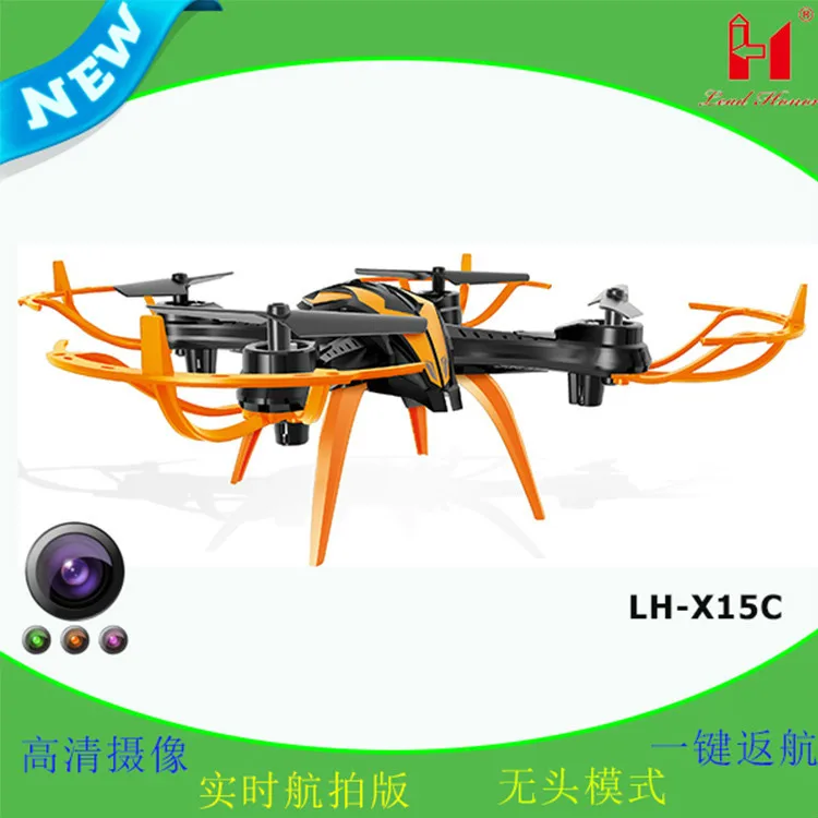 

Li Huang X15 Unmanned Aerial Vehicle Remote Control Aircraft Quadcopter Real-Time Aerial Photography High-definition Helicopter