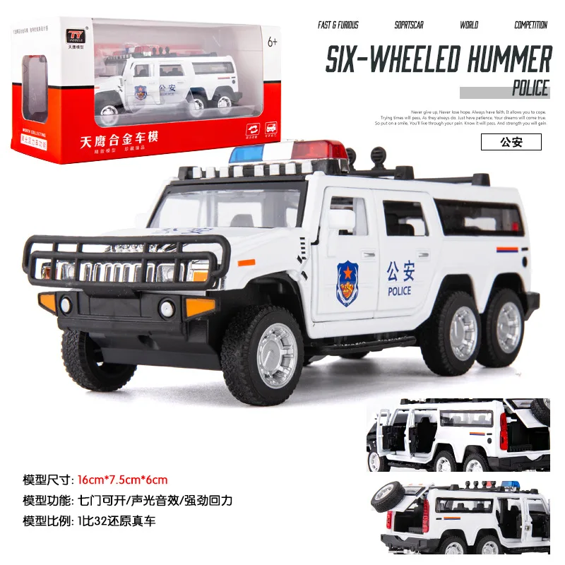 8932DW with box 1:32, Детская шестиколесная Полицейская машина SWAT Hummer, модель автомобиля из сплава, звук и светильник, Игрушечная машина для внедорожников - Цвет: 8932DW with box