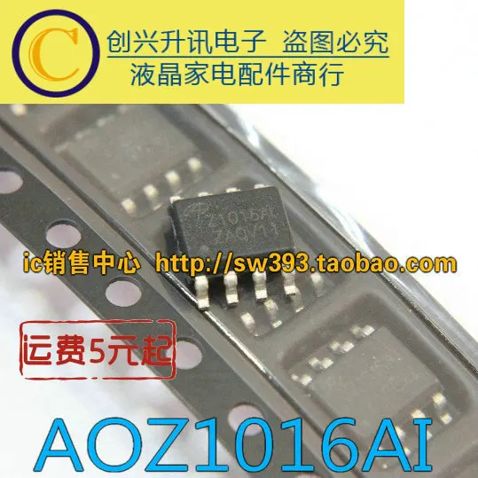 5 предметов в партии, AOZ1016AI Z1016AI лапками углублением SOP-8