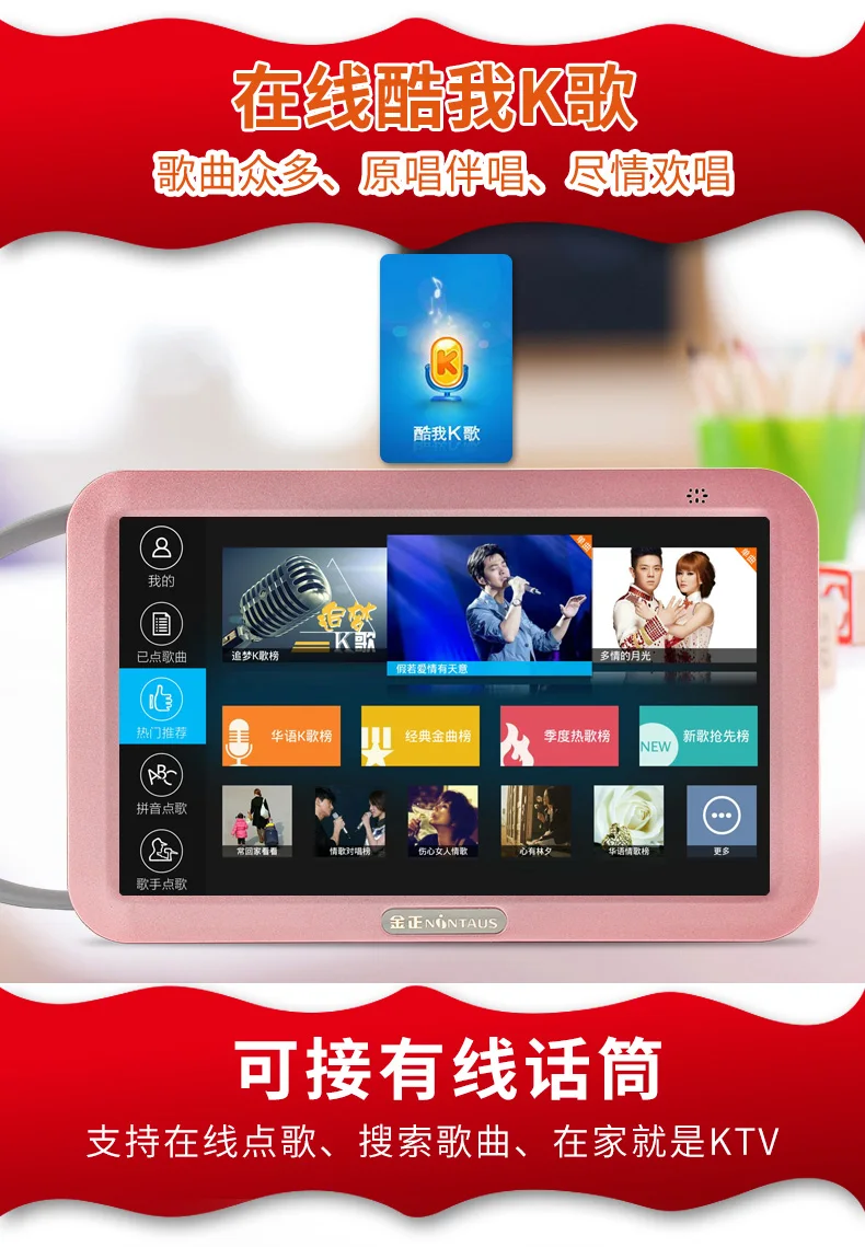 Cheap Reprodutor de MP4
