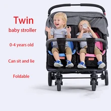 Двойная детская коляска, может лежать, складная двойная коляска, две детские коляски