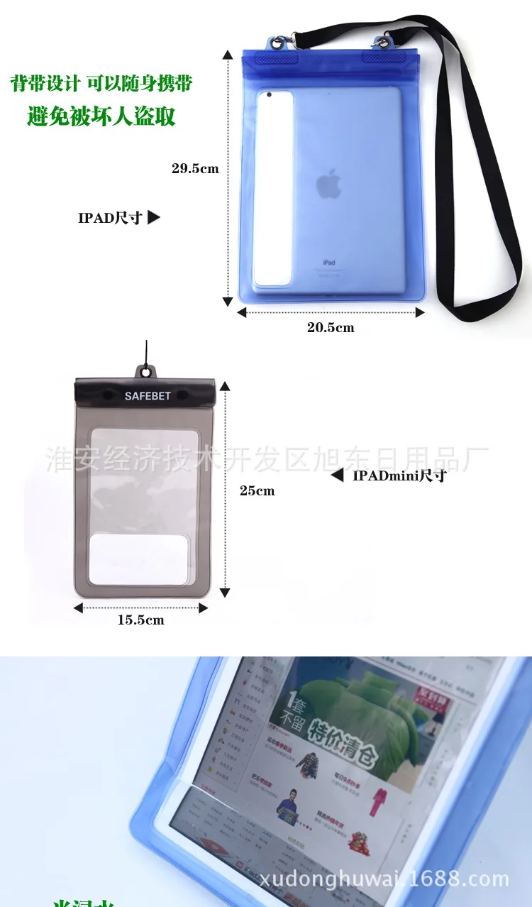 IPad водонепроницаемая сумка пляжные Горячие пружины SAMSUNG водонепроницаемый чехол для планшета дрейфующий плавательный водонепроницаемый чехол для телефона
