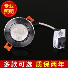 Проектный платеж высокий светильник Светодиодный точечный светильник dong deng рабочая одежда для дома светодиодный светильник встроенный светильник потолочный точечный светильник