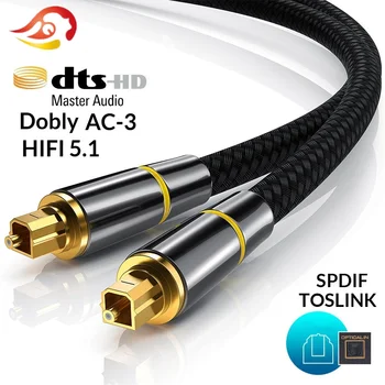 

SPDIF Cable Digital Fiber Toslink Optical Audio Cable for TV box PS4 Speaker Soundbar Amplifier Subwoofer 5m 10m Optical Cable