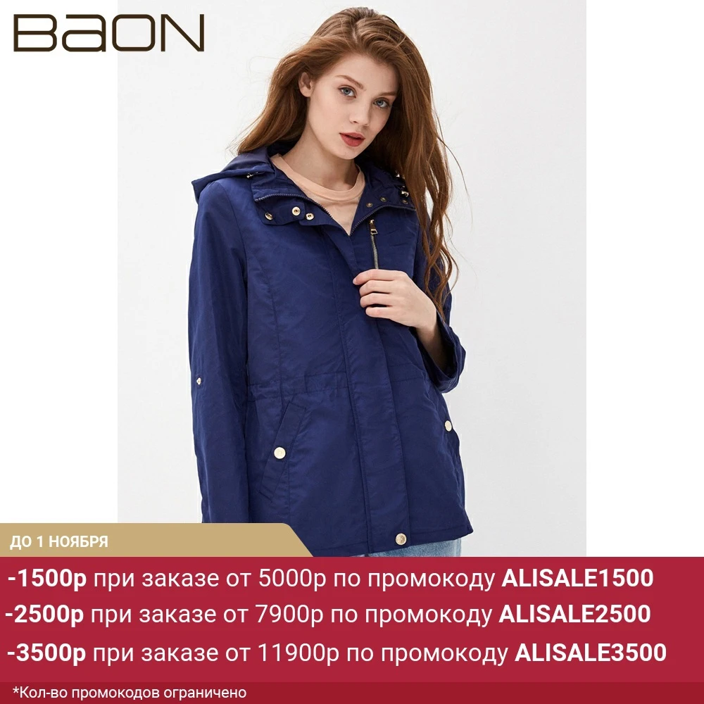 Ветровка с регулировкой рукава Baon B100009 | Женская одежда