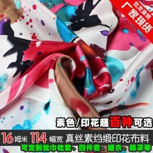 Шелковые ткани для платьев, блузок, шарфов, одежды метр чистый шелк, атлас, шармез, 16 мельница, художественный принт, цветочный принт, высокое качество