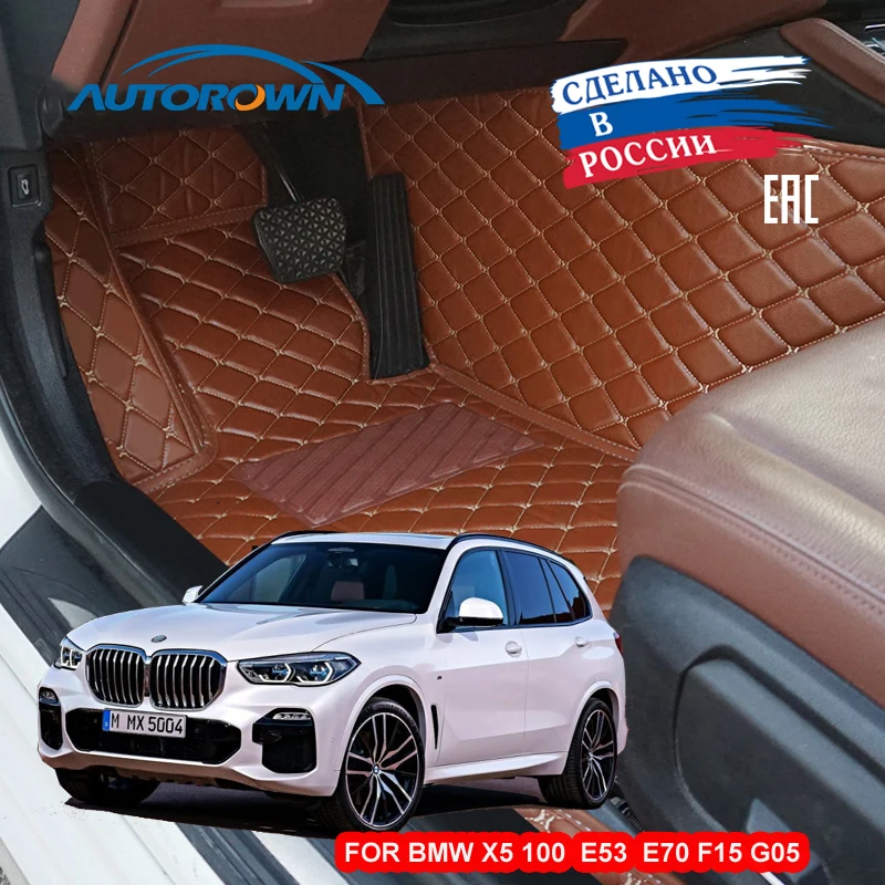 коврик для машины Коврики авто автотовары аксессуары 3D из эко-кожи в салон