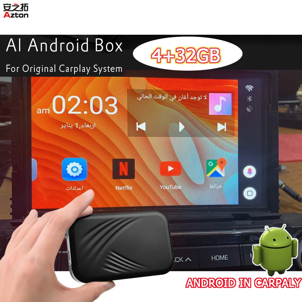 4+32GB Car Audio Video Entertainment AI Box Android CarPlay USB Box Universal for Land Rover Skoda Ford Mercedes AUDI BMW VW