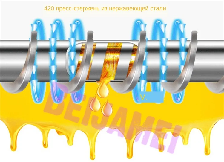 oil press rod