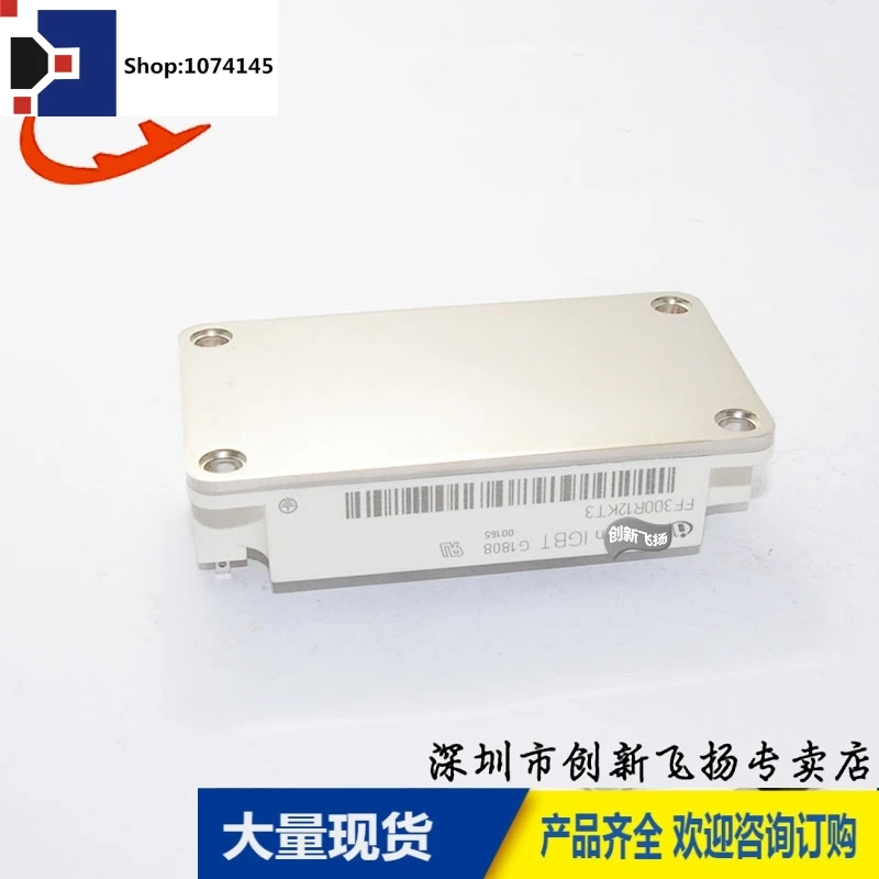 FF300R12KT3300A1200V/