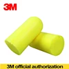10pairs Authentic 3M312-1250 Noise Reduction Norope Earplugs Foam Soft corded Ear Plug Travel Swimming Protective earmuffs ► Photo 1/6