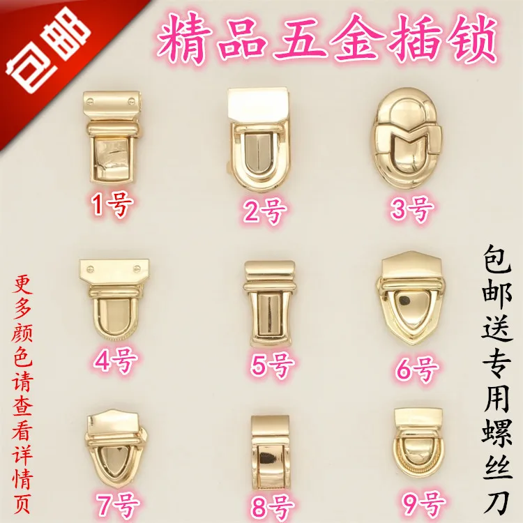 

High-End Ensheathe Release Buckle Lock Bag Hardware Accessories Lock New Style Lock Metal Lock Catch Bags Handbags Mortise Lock