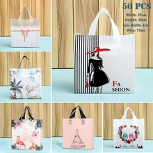 Красочные пластиковые хозяйственные сумки с ручкой Бутик Одежда подарки упаковка мешок 50 шт./лот