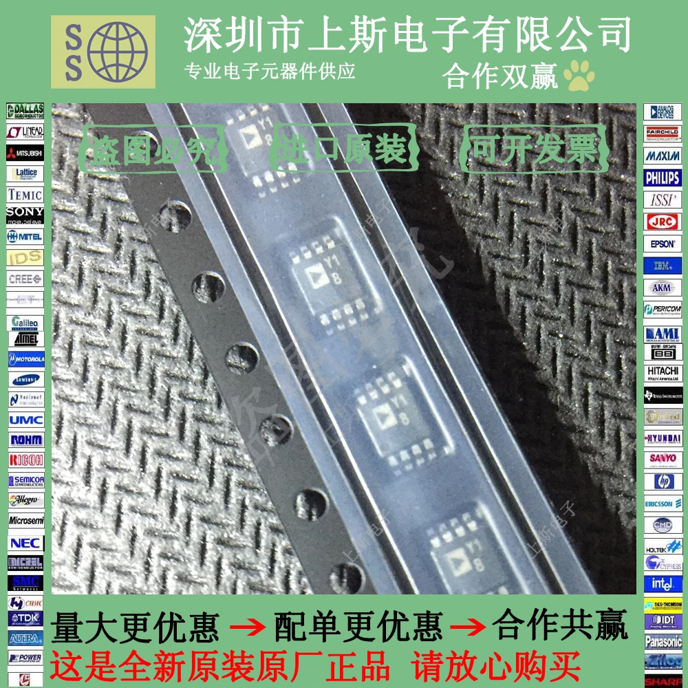 100% новый и оригинальный AD8236ARMZ Y1 MSOP-8 | Электроника