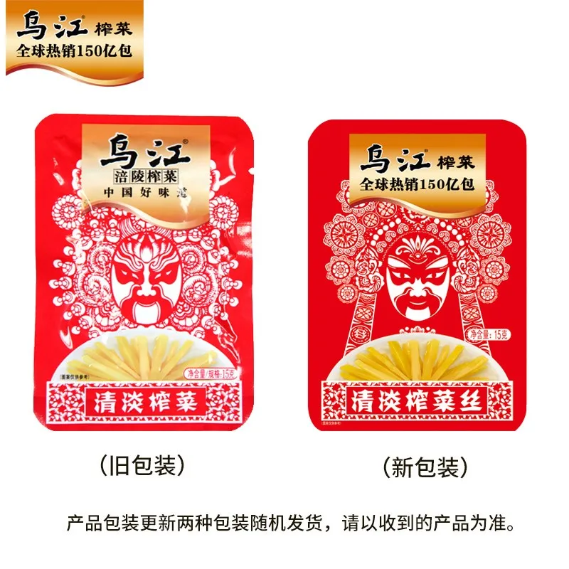 Кувшин горчичного дракона Wujiang Fuling 15 г в маленьпосылка вке светильник и пряный