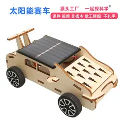 Tecnología de carreras solares para niños, juguetes hechos a mano para niños, experimentos de ciencia y educación, Juguetes DIY