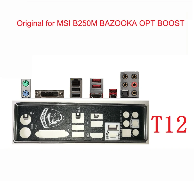 Bazooka Opt Boost Msi B250m Bazooka Motherboard Msi B250 Pro - Main Image