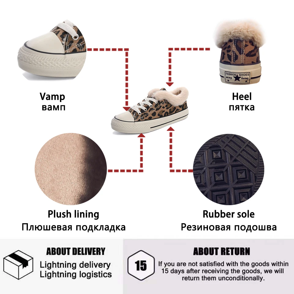 Леопардовые кроссовки; женская обувь с искусственным мехом; женские кроссовки для зимы; парусиновые женские зимние кроссовки; плюшевая обувь; женская зимняя обувь с теплым мехом